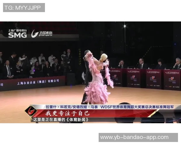 萨尔萨舞助力杰伦布朗精彩表现维多利亚莫奈现场助阵观赛 萨尔萨舞助力杰伦布朗精彩表现维多利亚莫奈现场助阵观赛