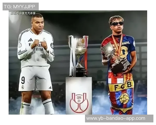 皇马球迷回应亚马尔嘲讽：明天让他们见识我们的实力