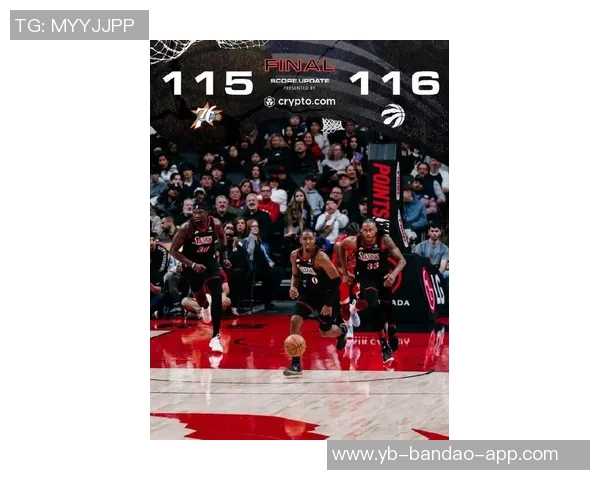 鲍尔末节缺阵球队逆袭猛龙终结九连胜展现强大实力