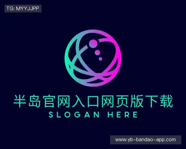 介绍半岛官网入口网页版下载